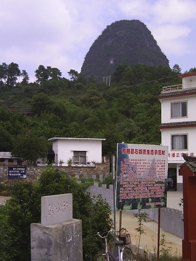Shibanqiao de zhaopian